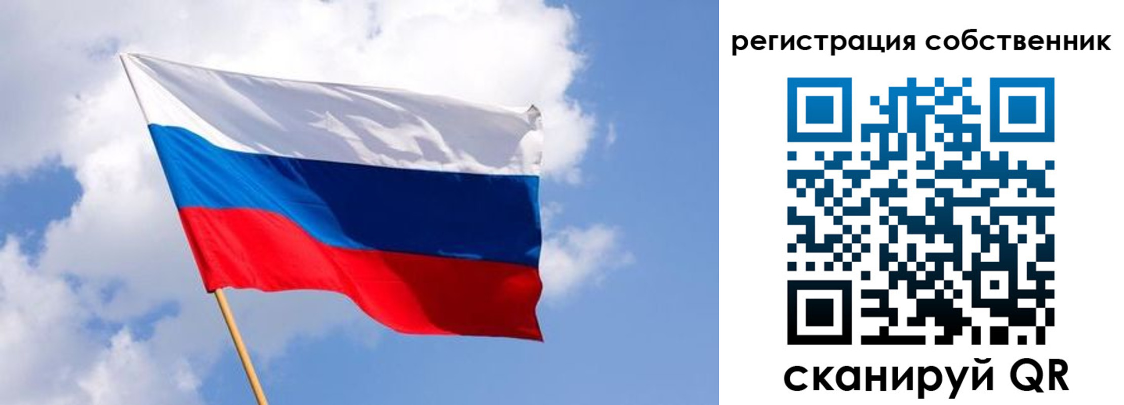 временная регистрация надежно в Чегеме