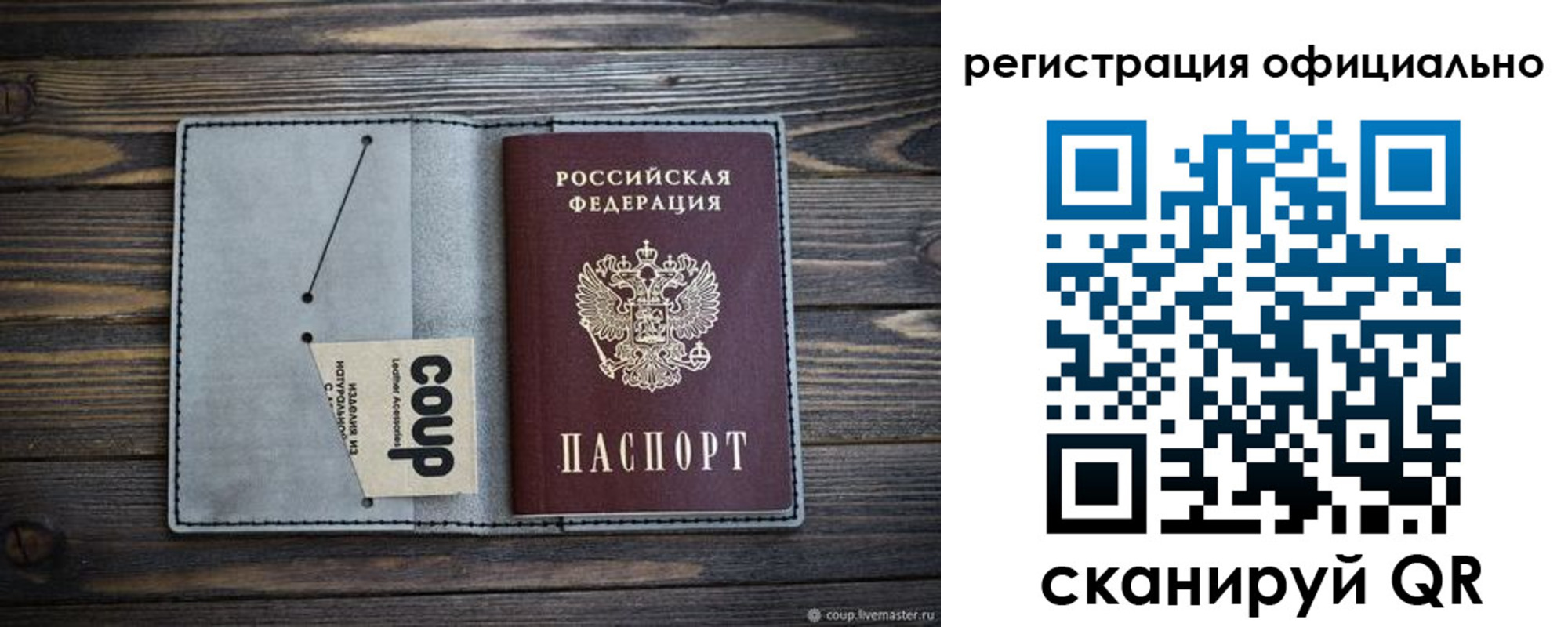 временная регистрация госуслуги в Чегеме